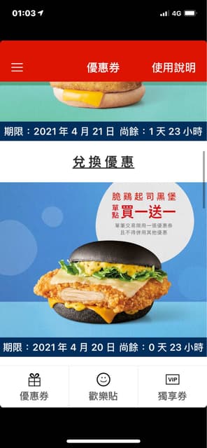 megapx