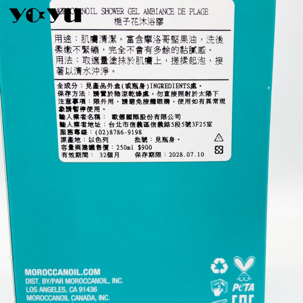 megapx