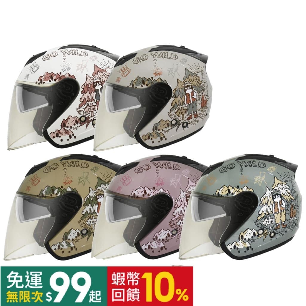 sol安全帽的相關討論與真實心得｜Dcard