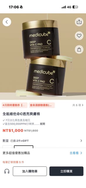 megapx