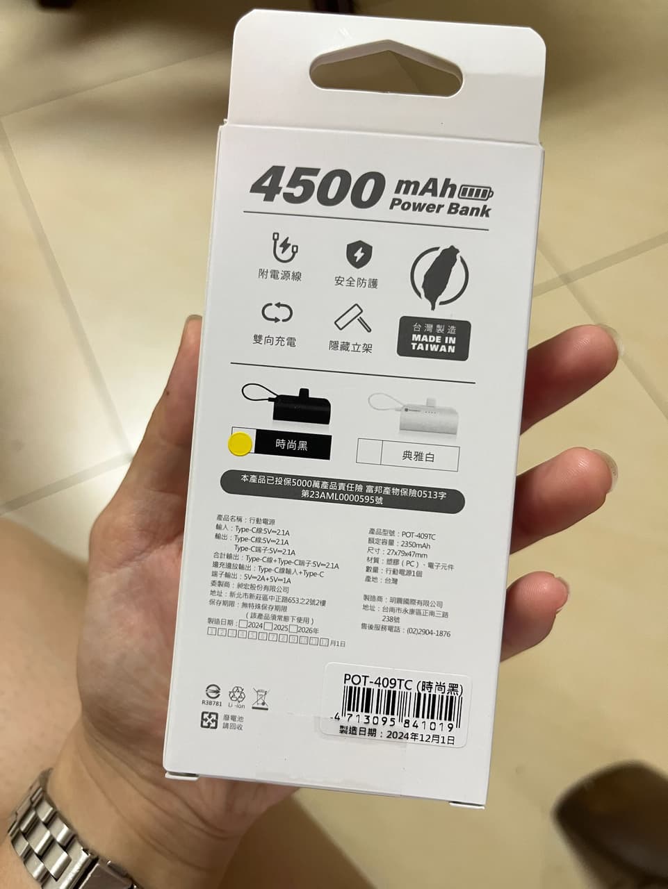 megapx