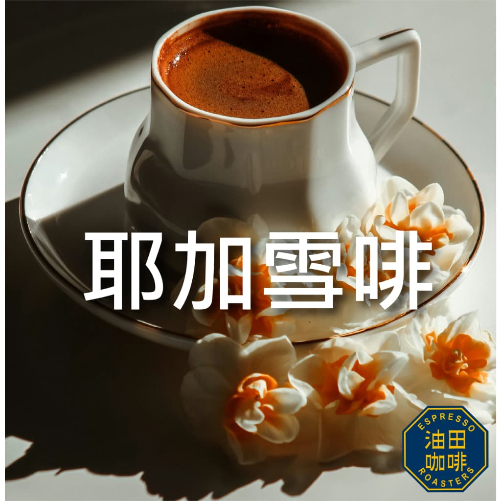 星巴克咖啡豆的相關討論與真實心得｜Dcard