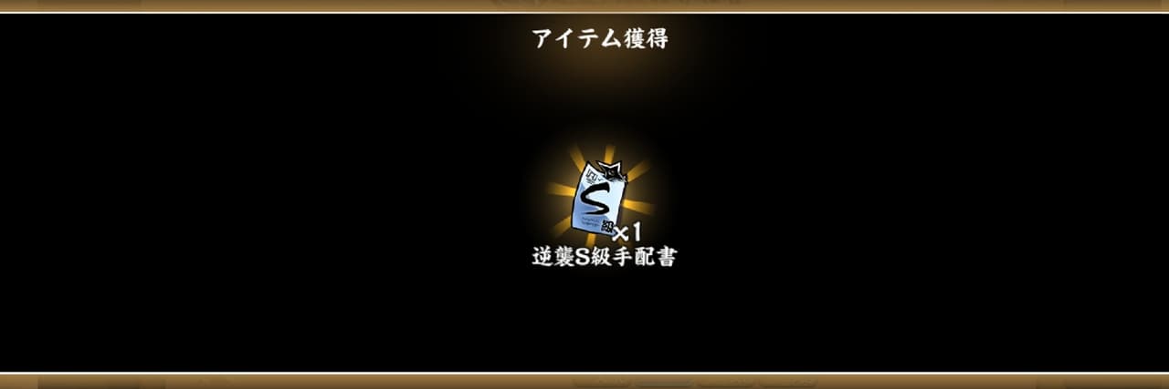 匿名