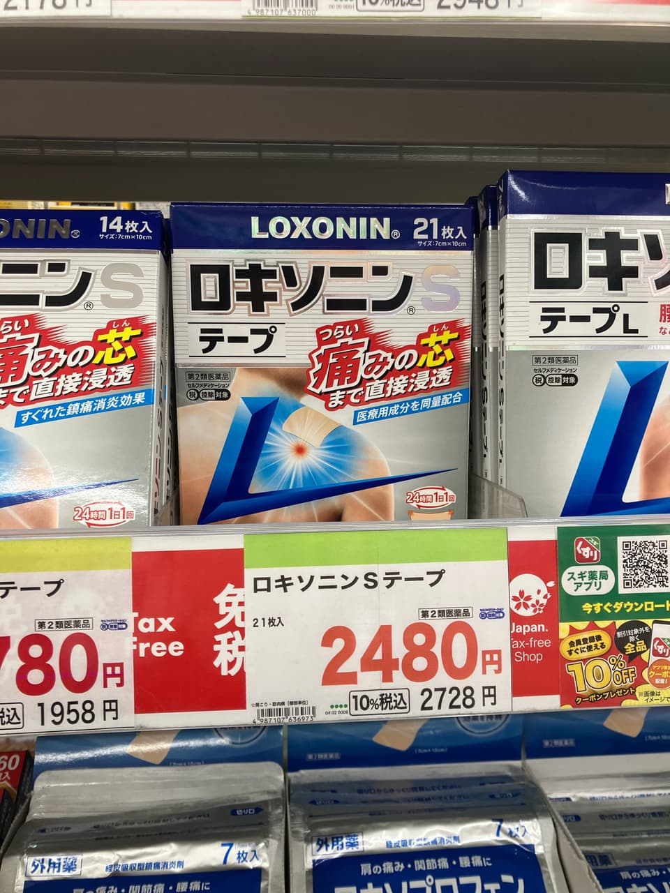megapx