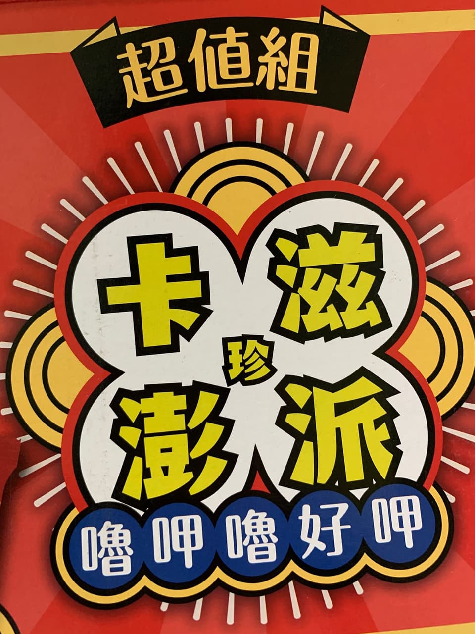 megapx
