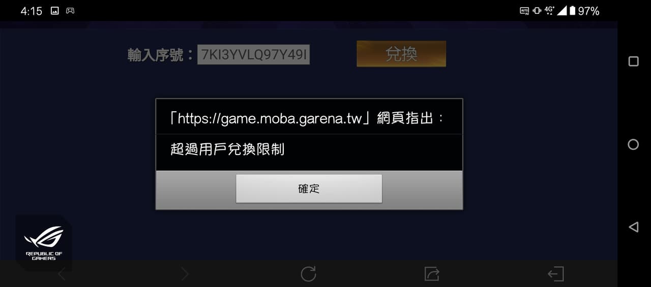 megapx
