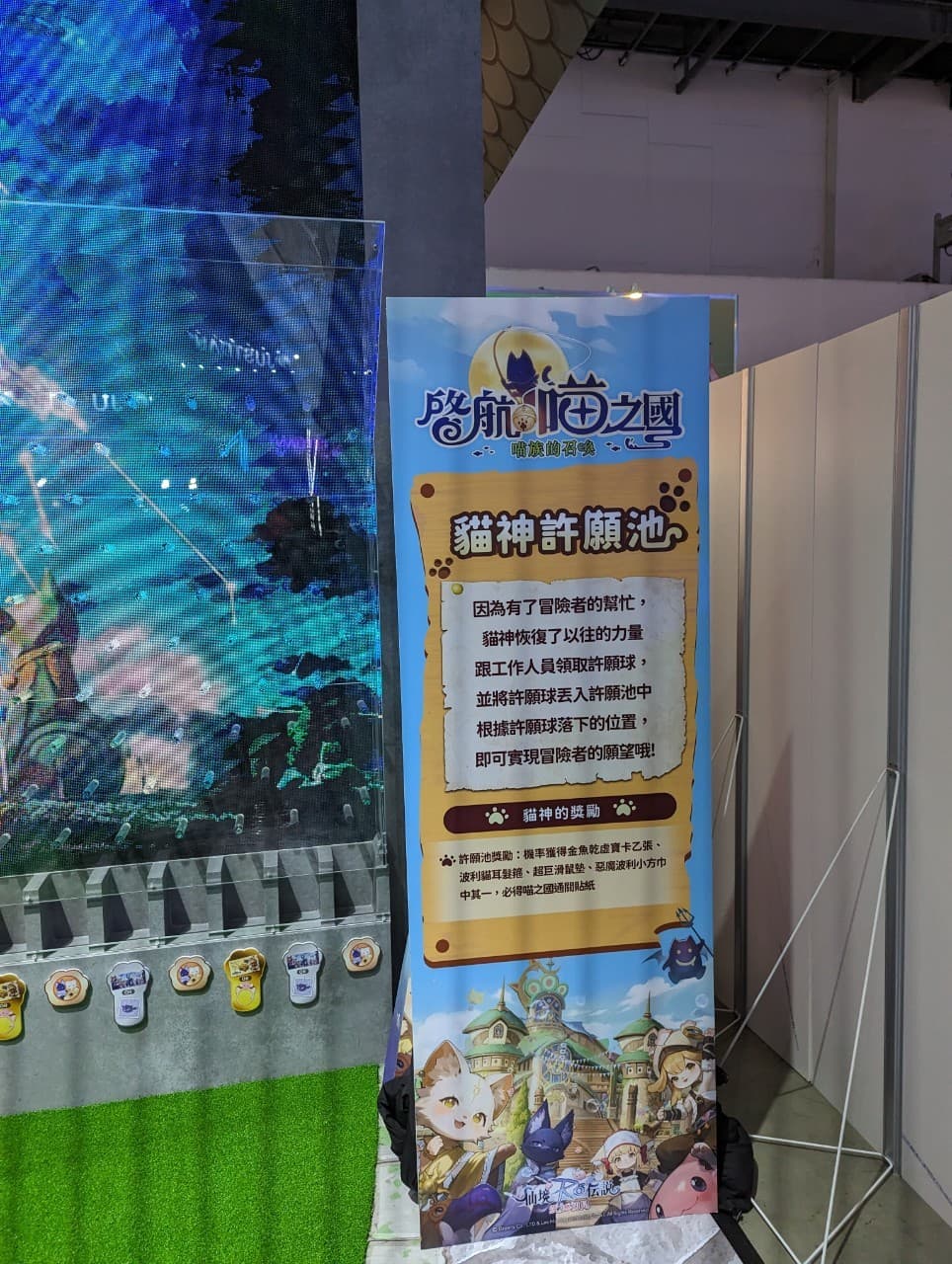 megapx