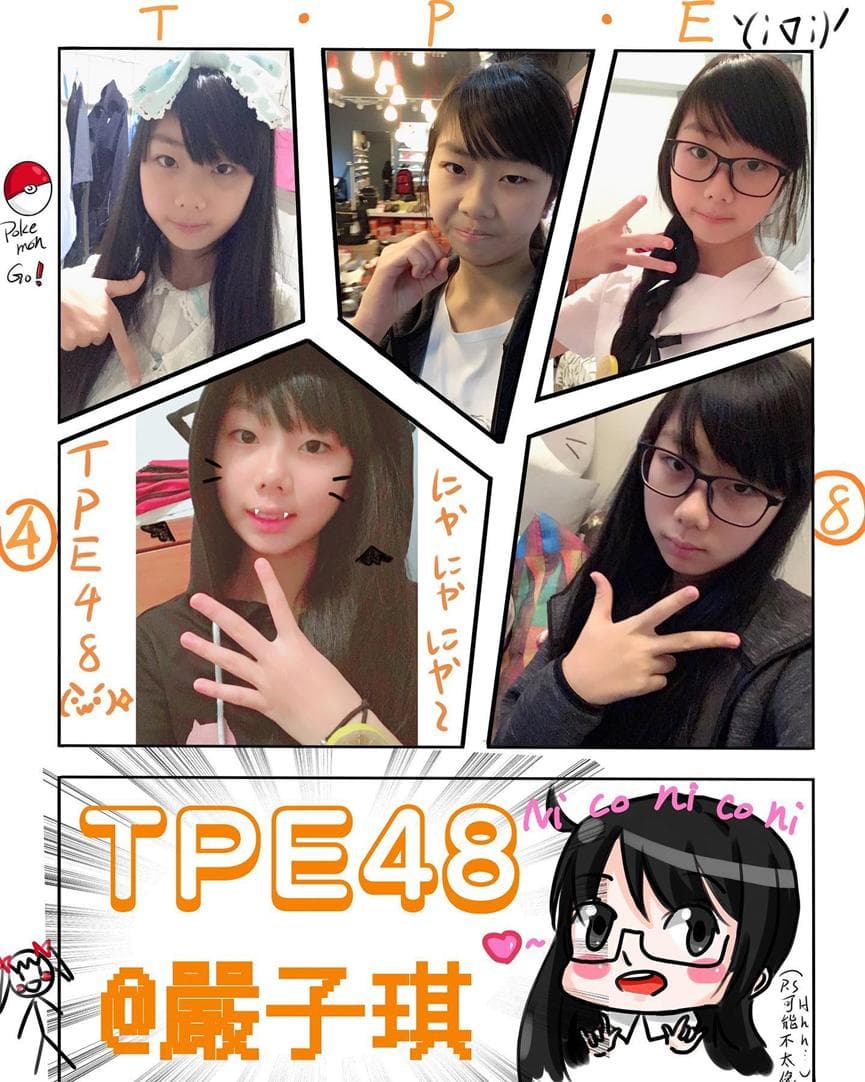 megapx