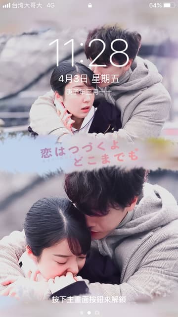 嵐飯桌布大集合 分享 追星板 Dcard