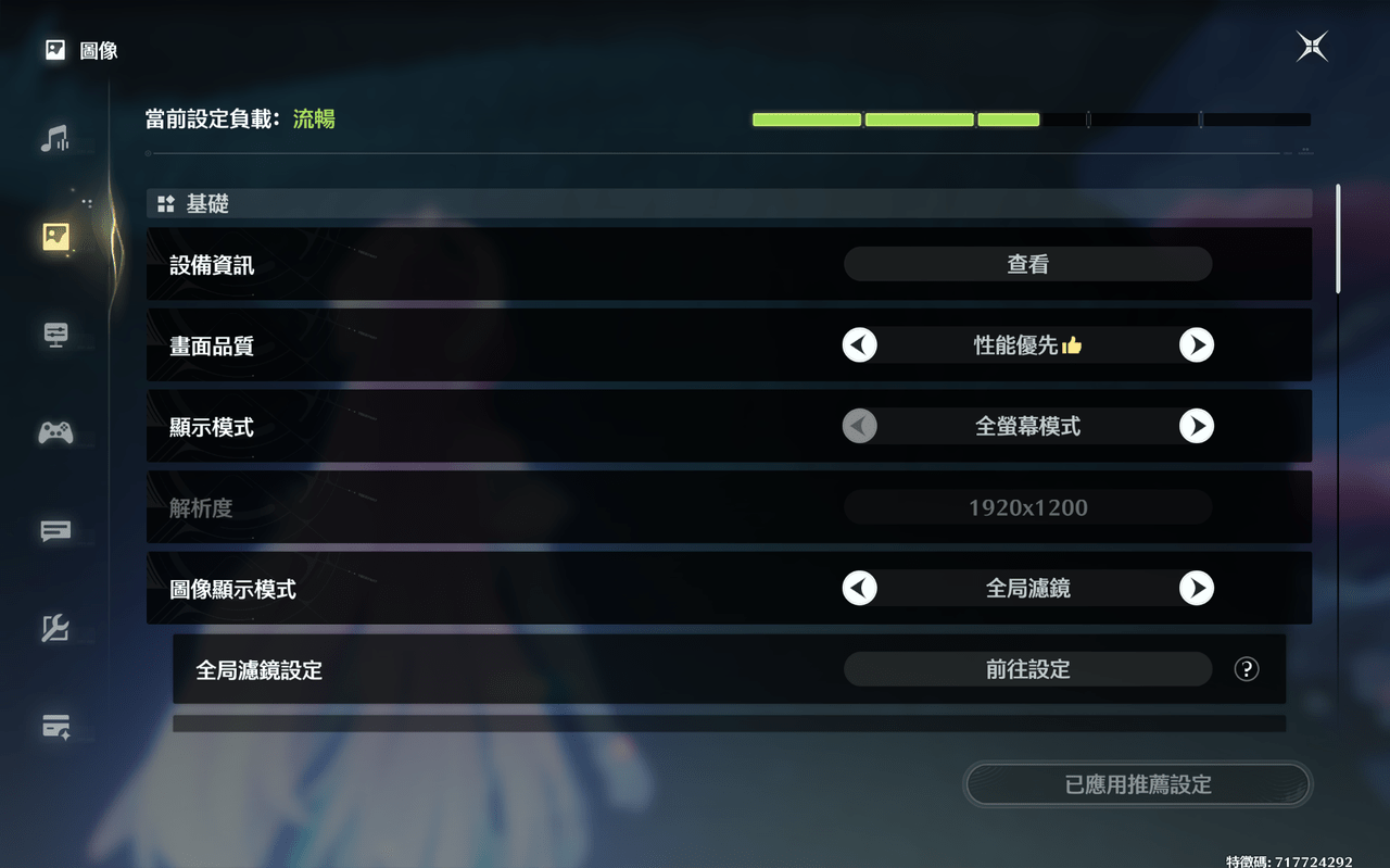 megapx