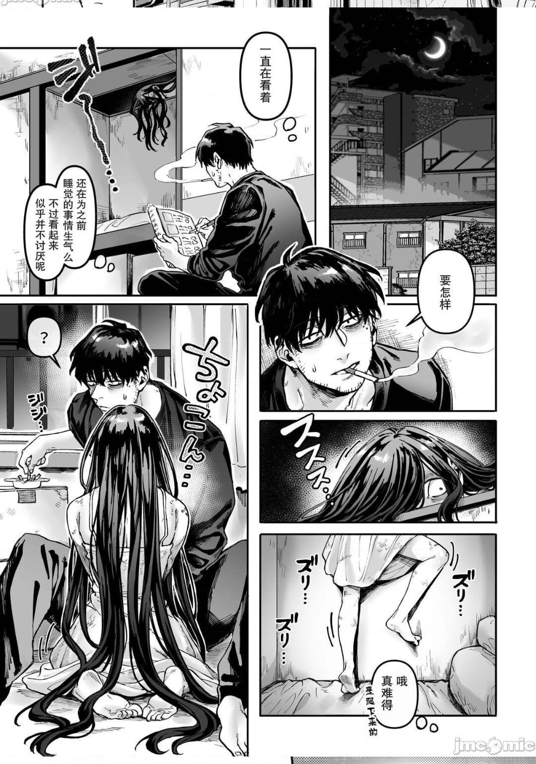 推薦一些男主好看的h漫畫- 色情漫畫板| Dcard
