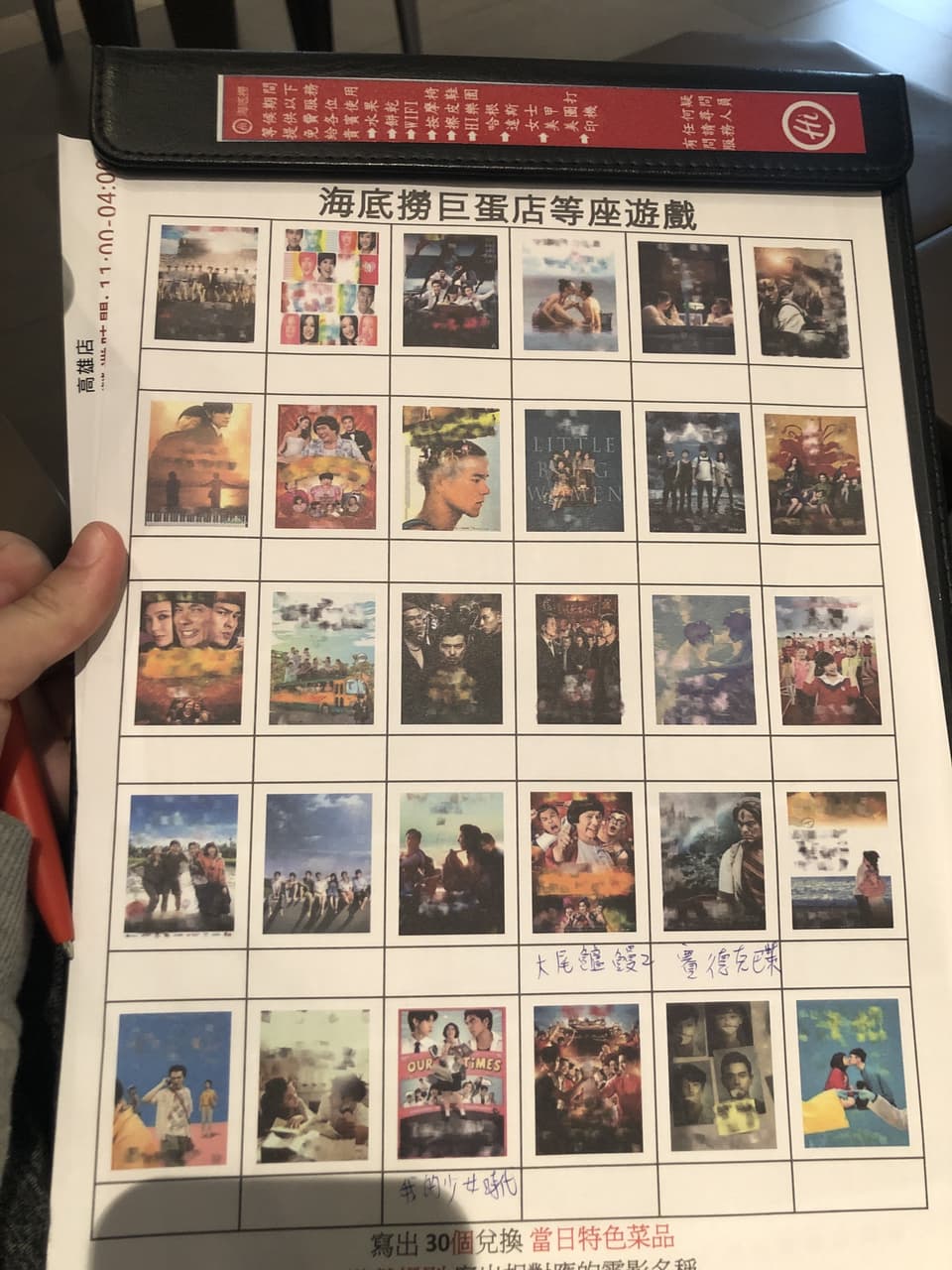 海底撈logo遊戲 美食板 Dcard