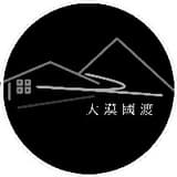 大漠國渡
