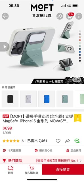 megapx