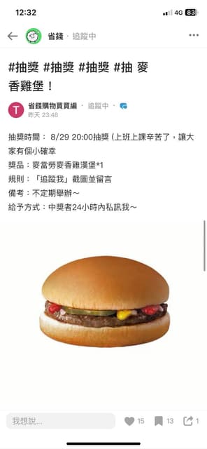 megapx