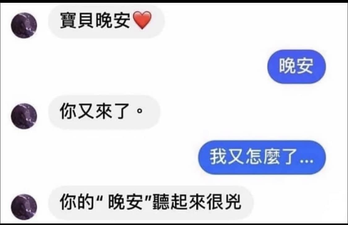 可能有點老 - 梗圖板 | Dcard