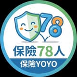 保險78人/保險YOYO