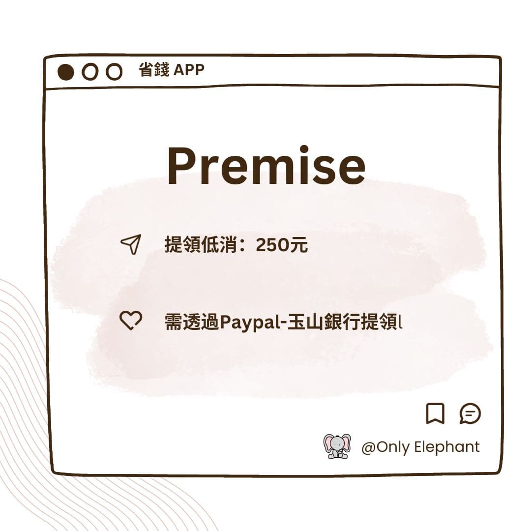 paypal賺錢的相關討論與真實心得｜Dcard