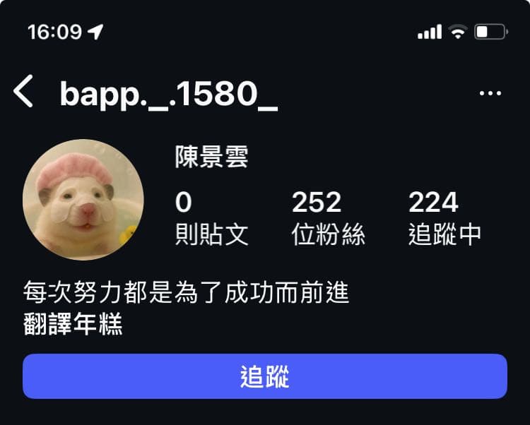 megapx