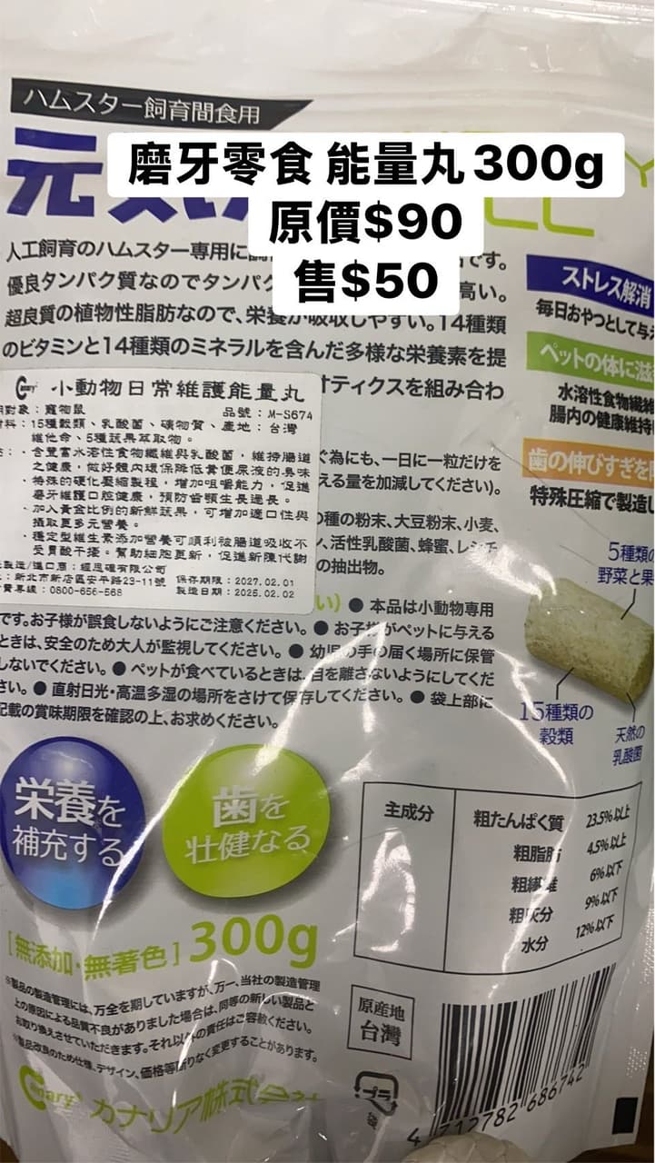 megapx