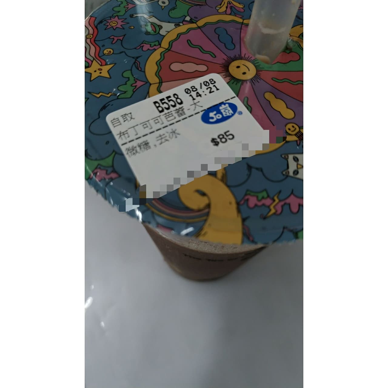megapx
