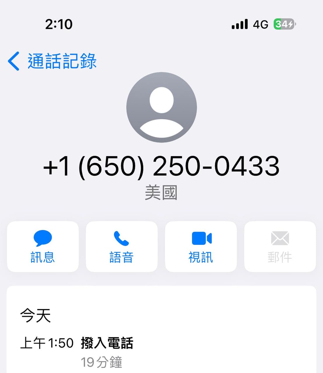 2023 IG被停用，14種解法找到真人客服講了20分鐘還是沒救- 閒聊板| Dcard