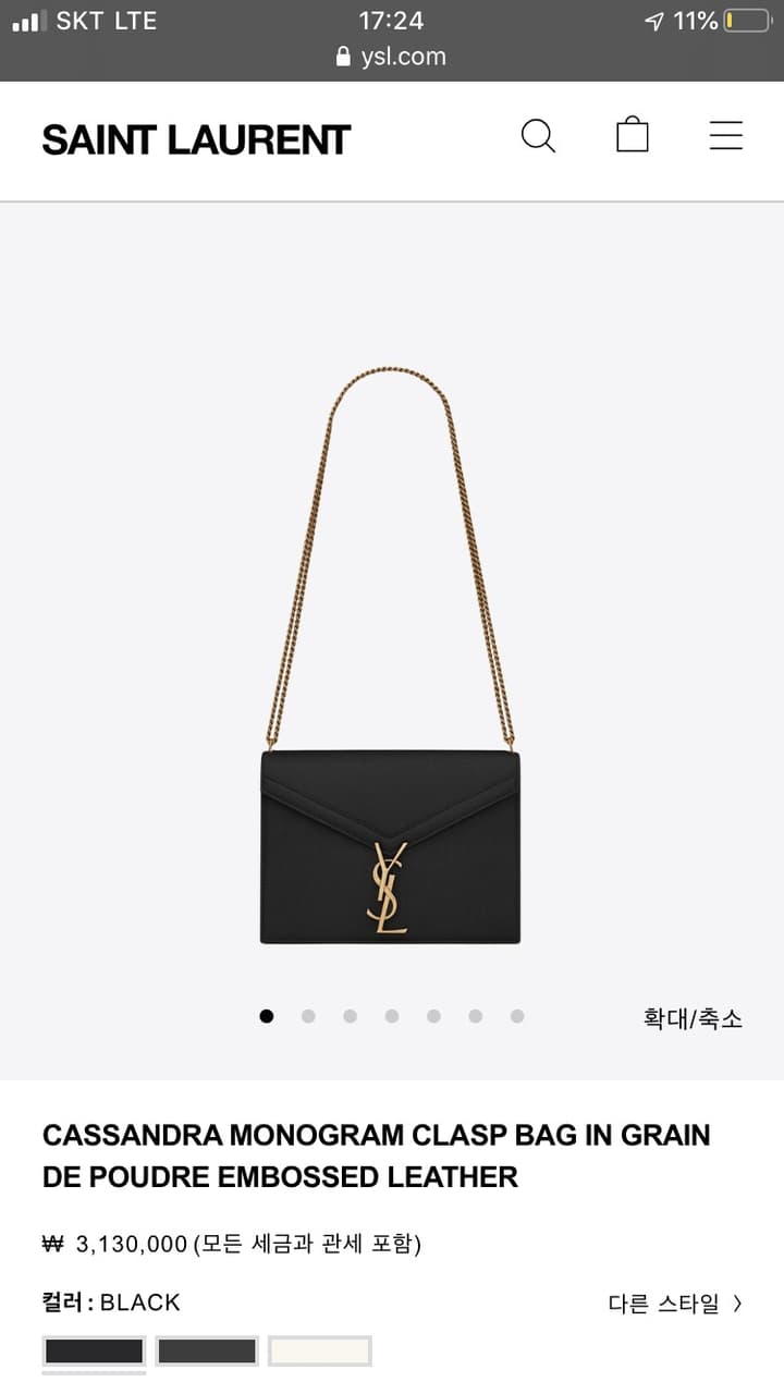 TB&YSL 包包選擇🙏 - 精品板 | Dcard