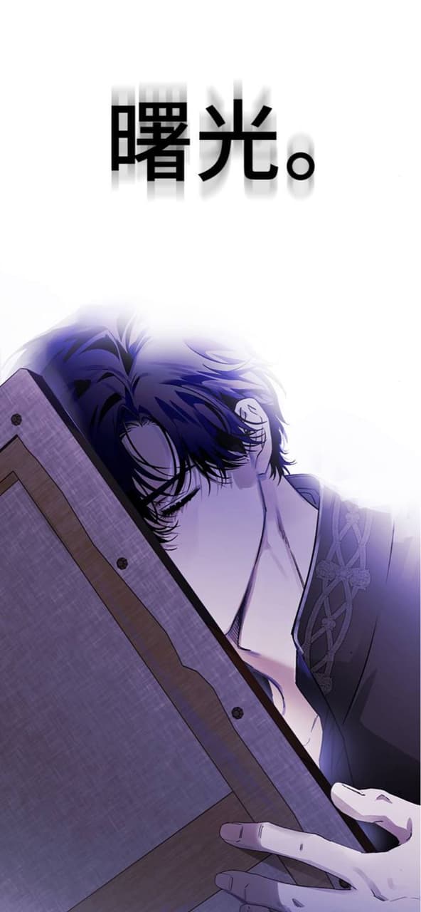 #分享 病嬌男集合👻 病嬌系列男角的必推漫畫 ️ ️ - Webtoon板 | Dcard