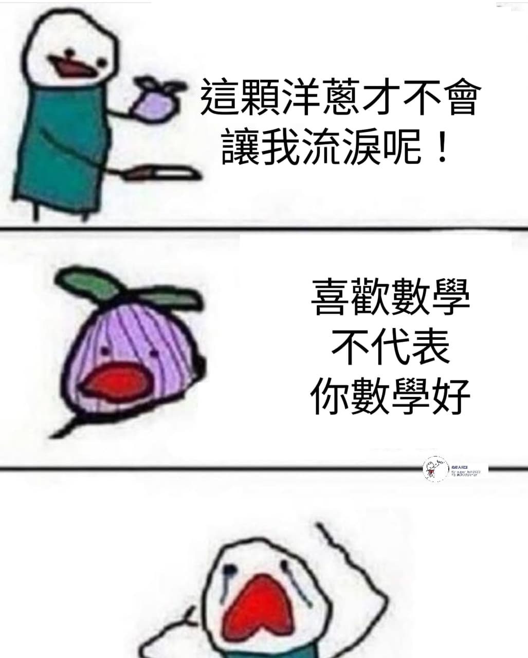 數學 - 梗圖板 | Dcard