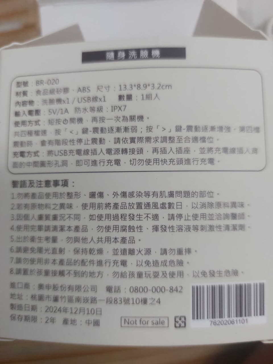 megapx