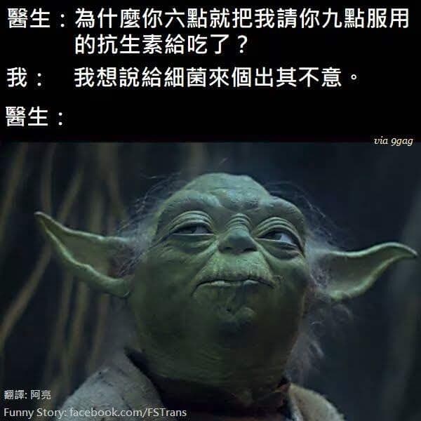 「快逃梗圖」的搜尋結果 | Dcard