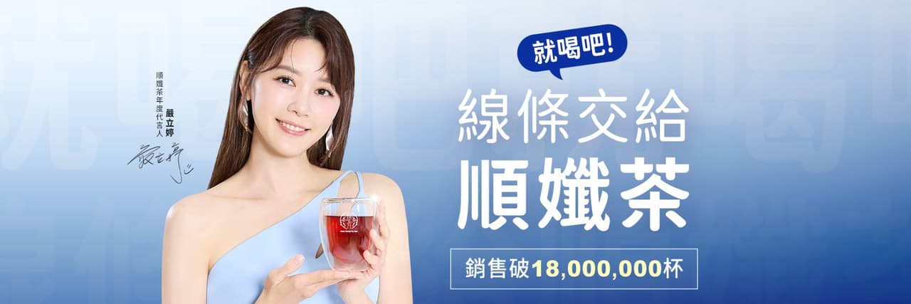 翰方御品