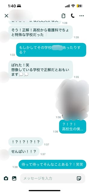 megapx