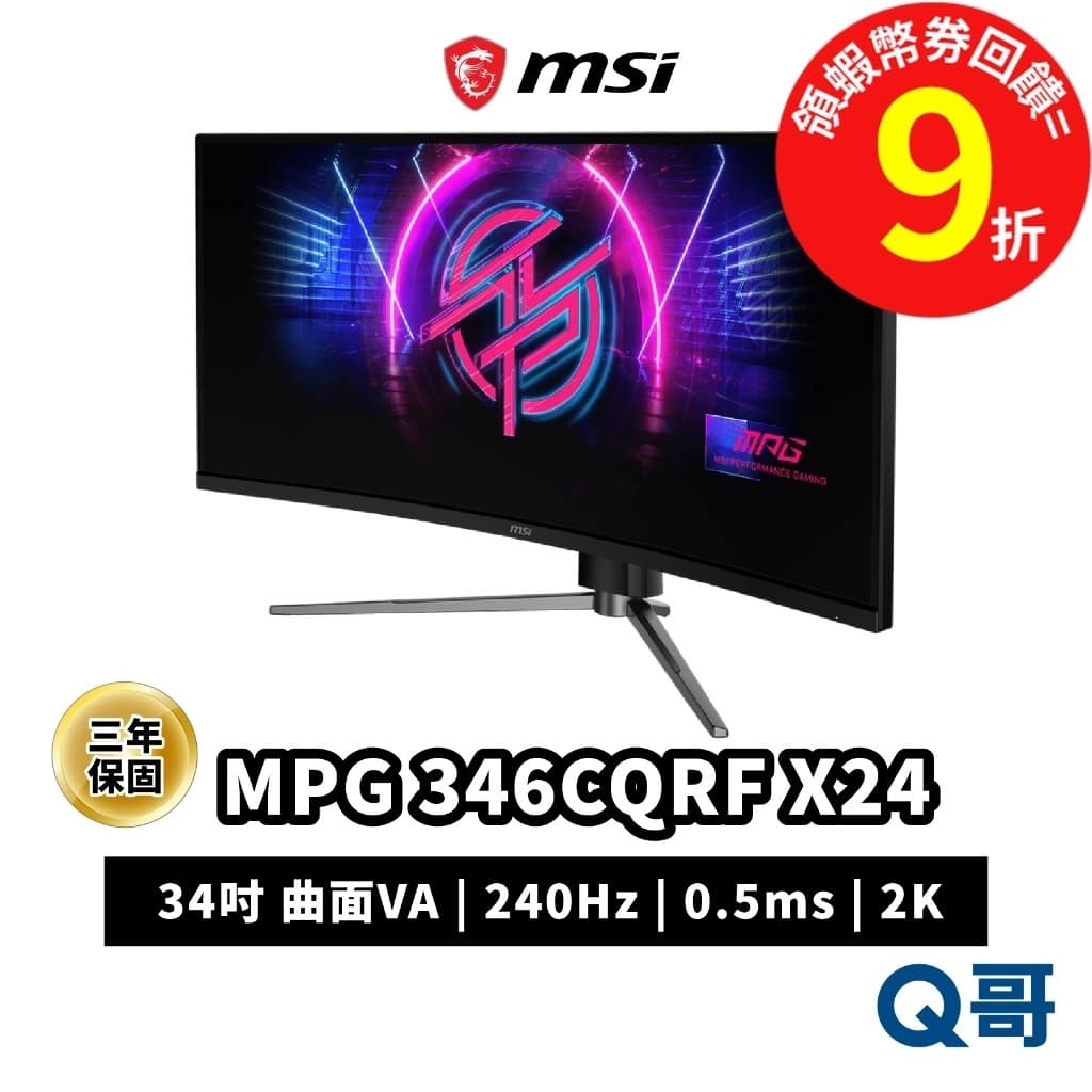 megapx