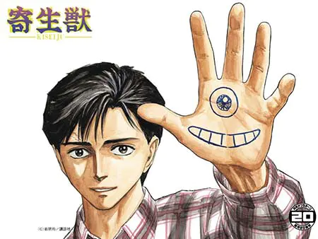 megapx