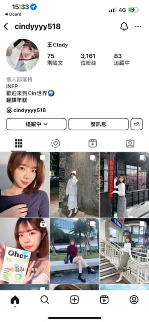 megapx
