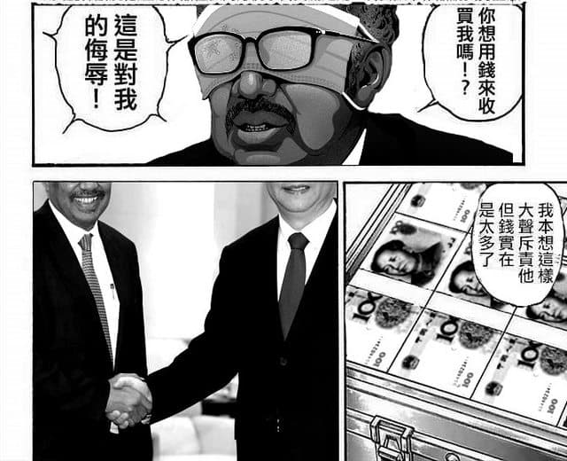 megapx