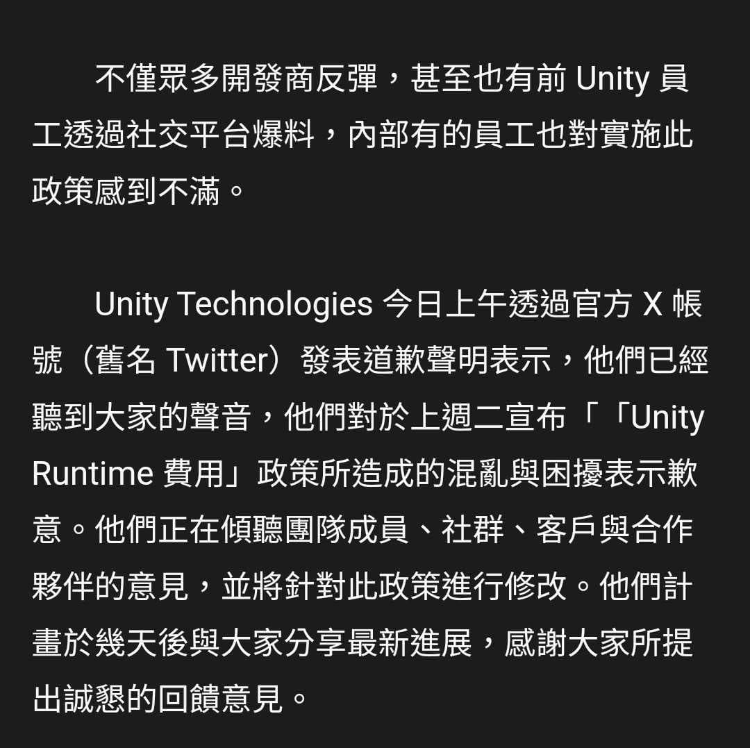unity的最新討論 | Dcard