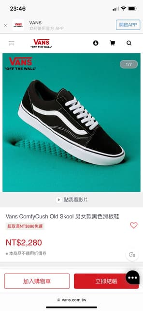 #請益 #請益 深蹲硬舉vans選擇 - 健身板 | Dcard