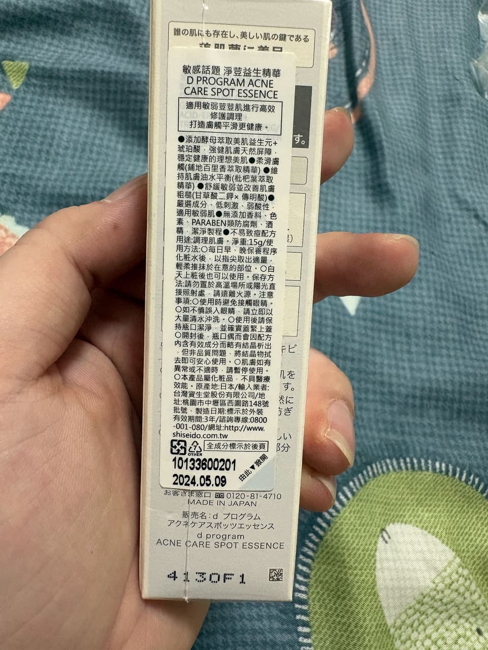 megapx