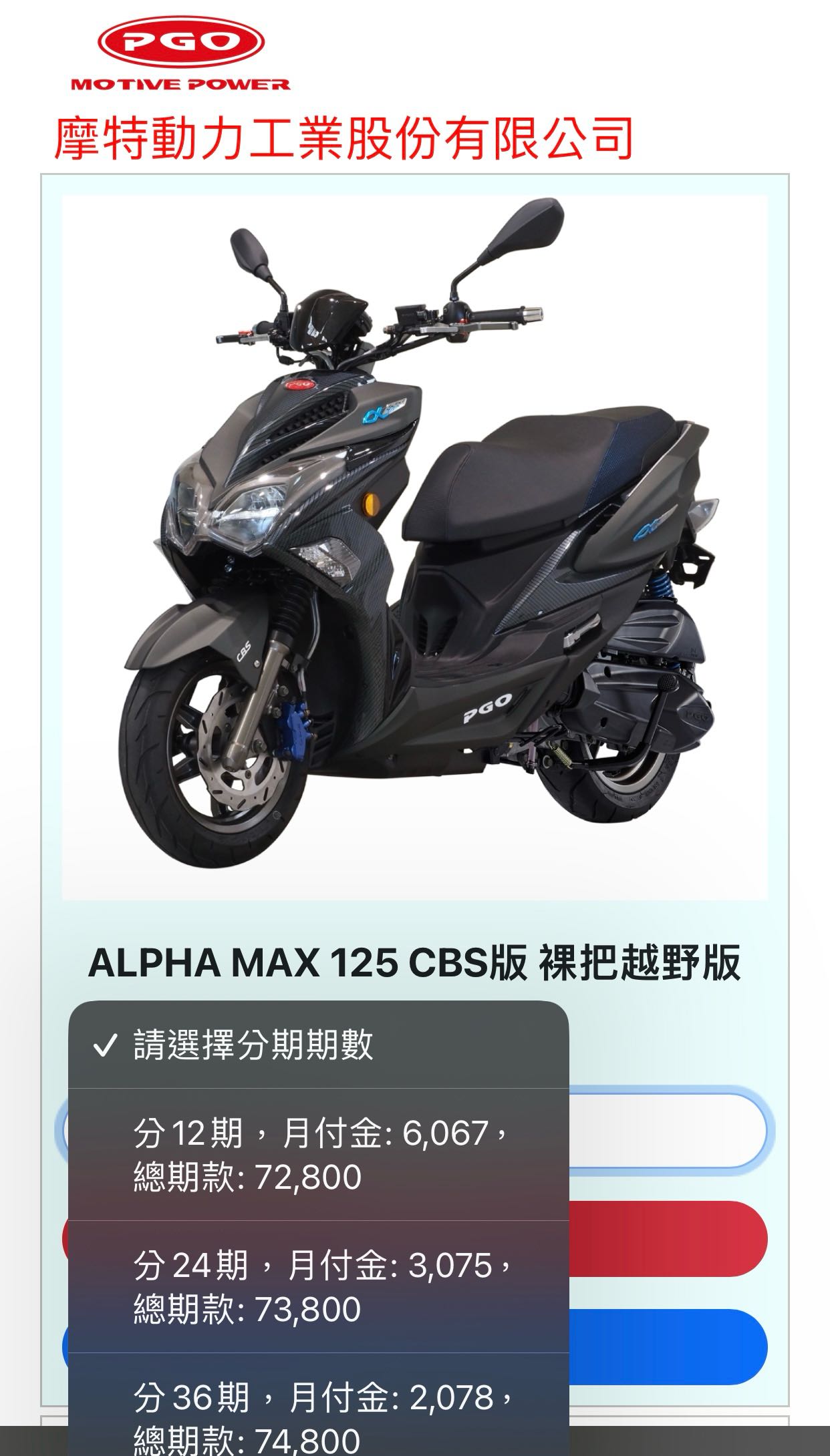 選購6.5萬內買菜車- 機車板| Dcard