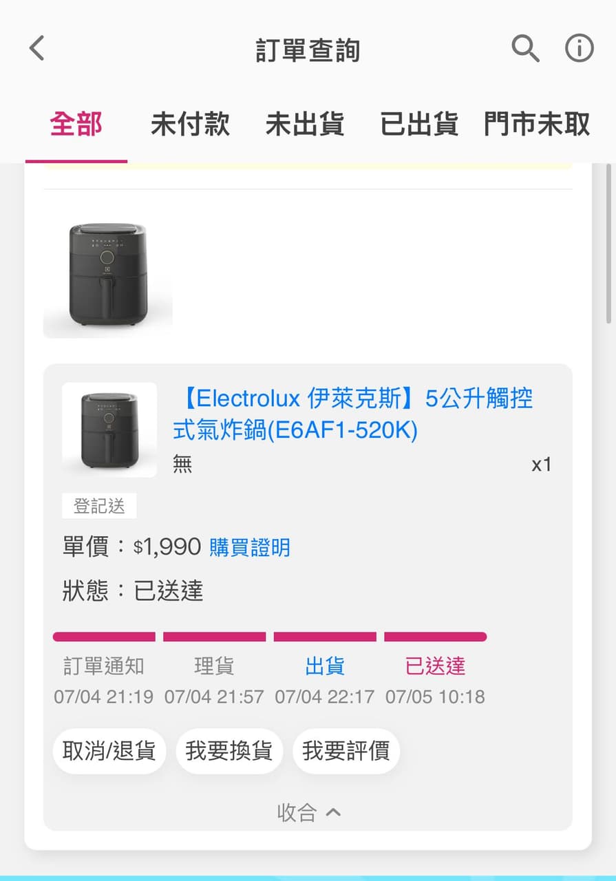 megapx