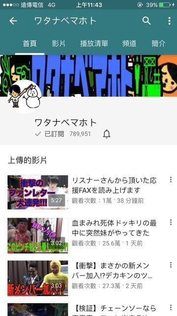 megapx