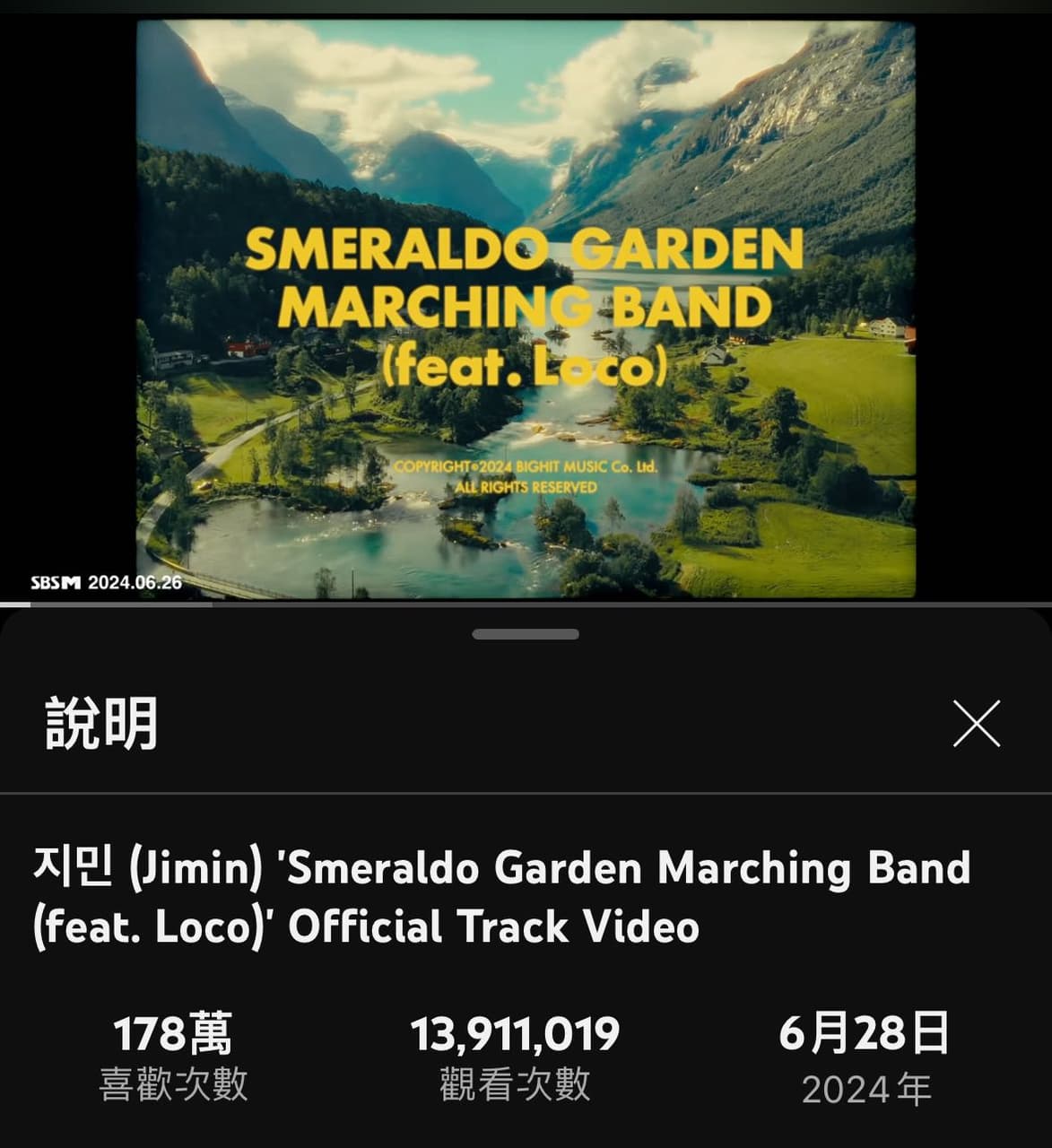 #閒聊 💦防彈智旻Spotify 串流數據是不是很水啊？ - 追星板 | Dcard