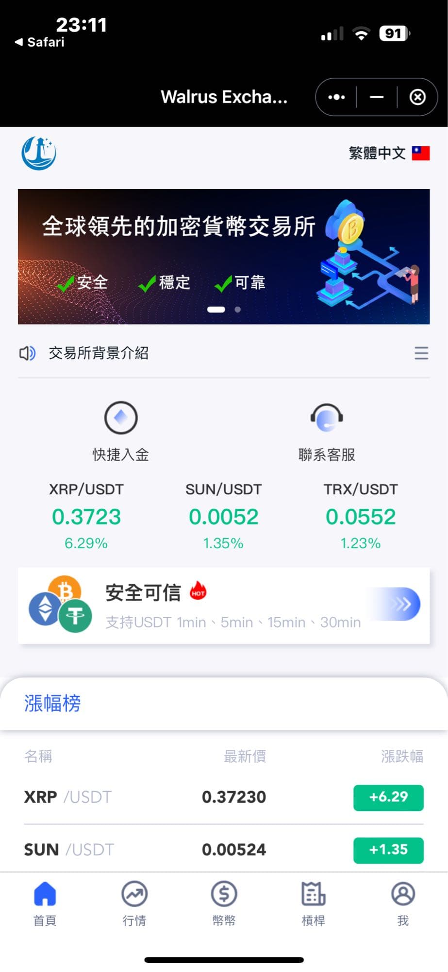 Deepcoin 交易 所 怎么 样 (98) 사진