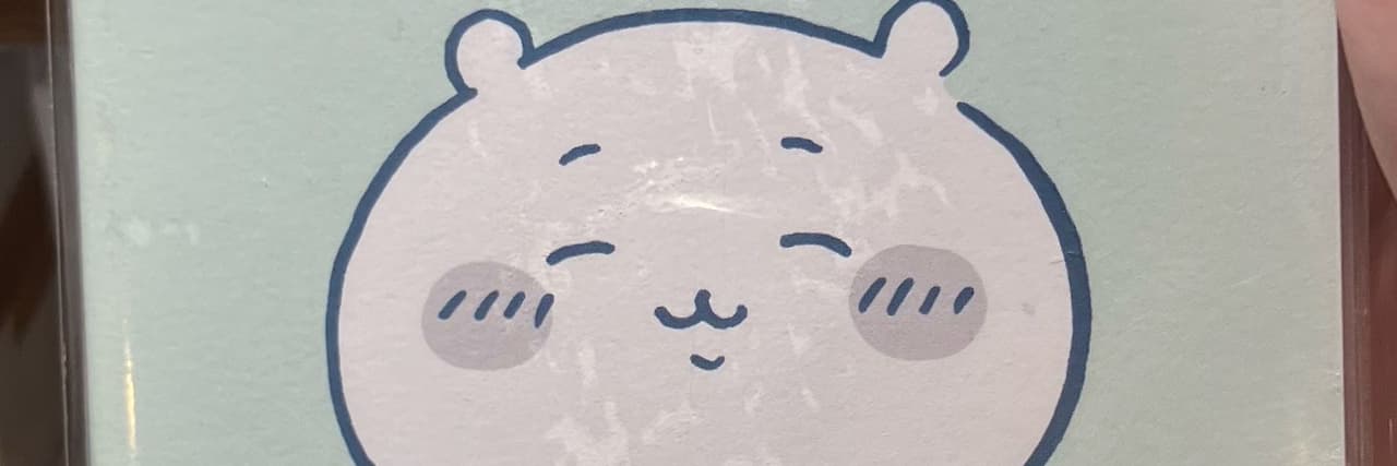 たくや