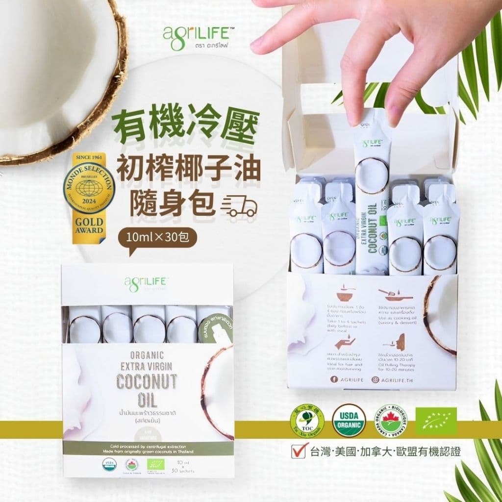 【2026有機椰子油推薦】生油味太重超崩潰!7款Dcard/PTT熱議評比:油漱/生酮/毛孩、綠太陽/BUKO - 圓圓 ...