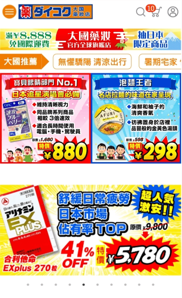 megapx