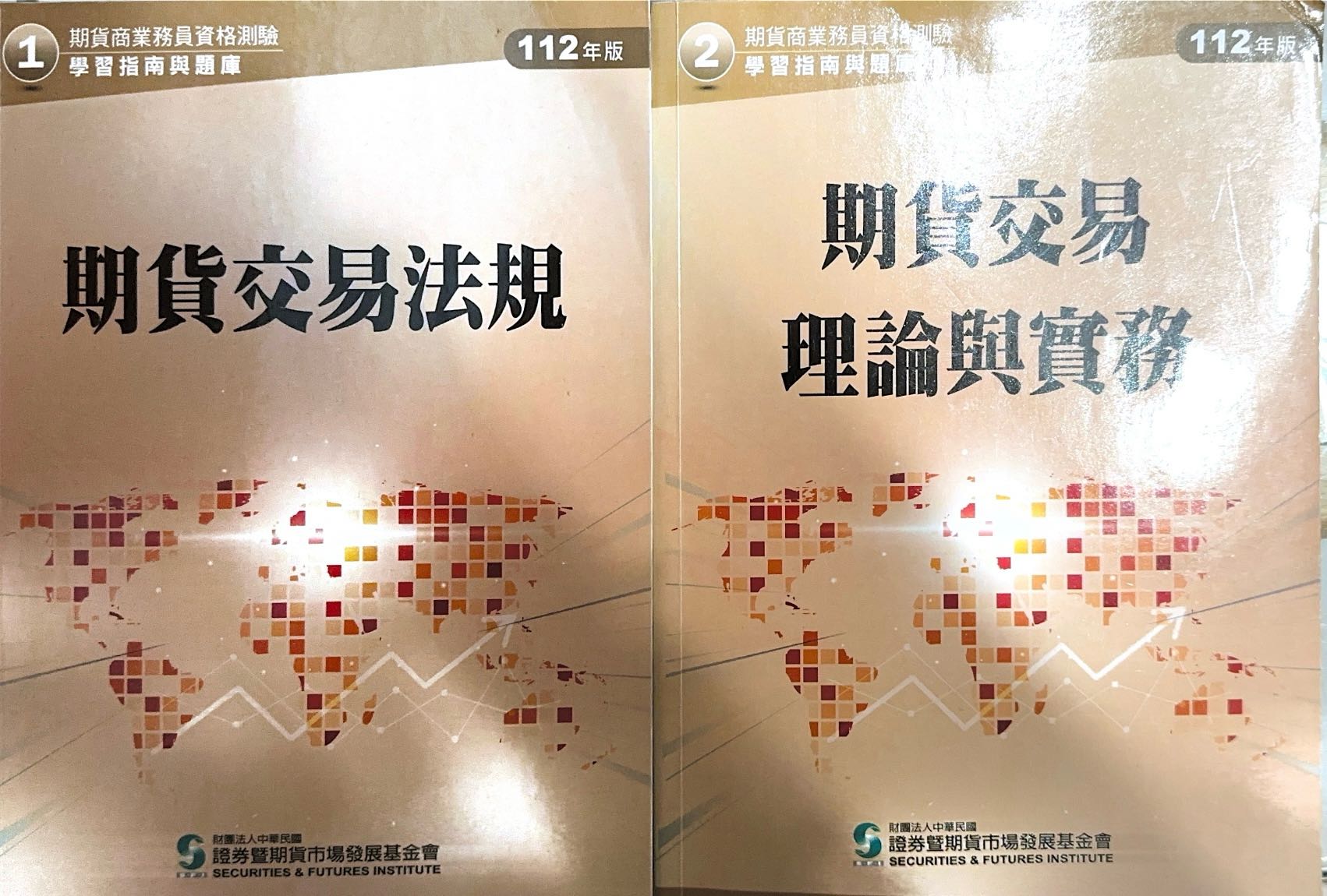 期貨商業務員的最新討論 | Dcard