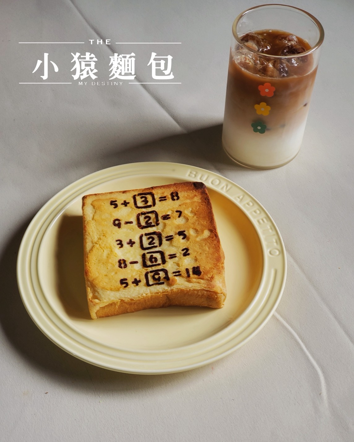 竹北｜小猿麵包｜記憶吐司、芒果雪媚娘，好吃！